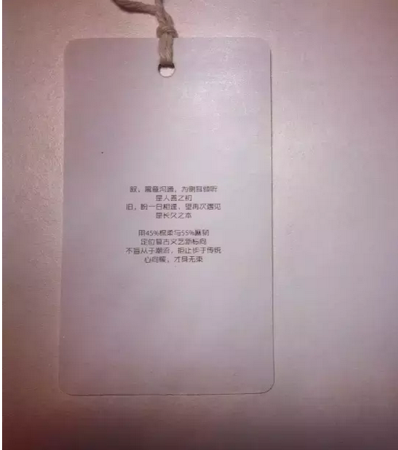 服裝吊牌定做