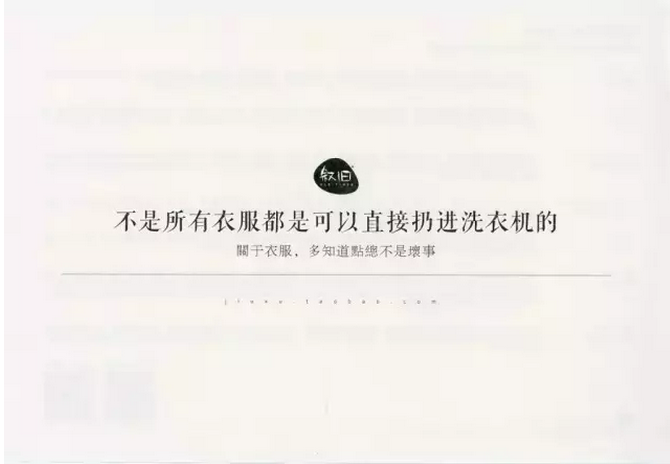 服裝吊牌加工