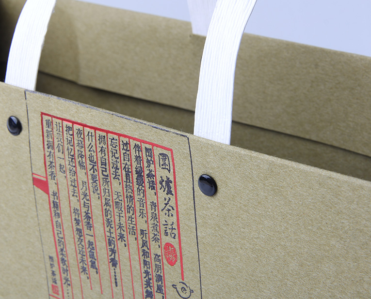 用于茶葉紙袋定制的材料還有哪些？