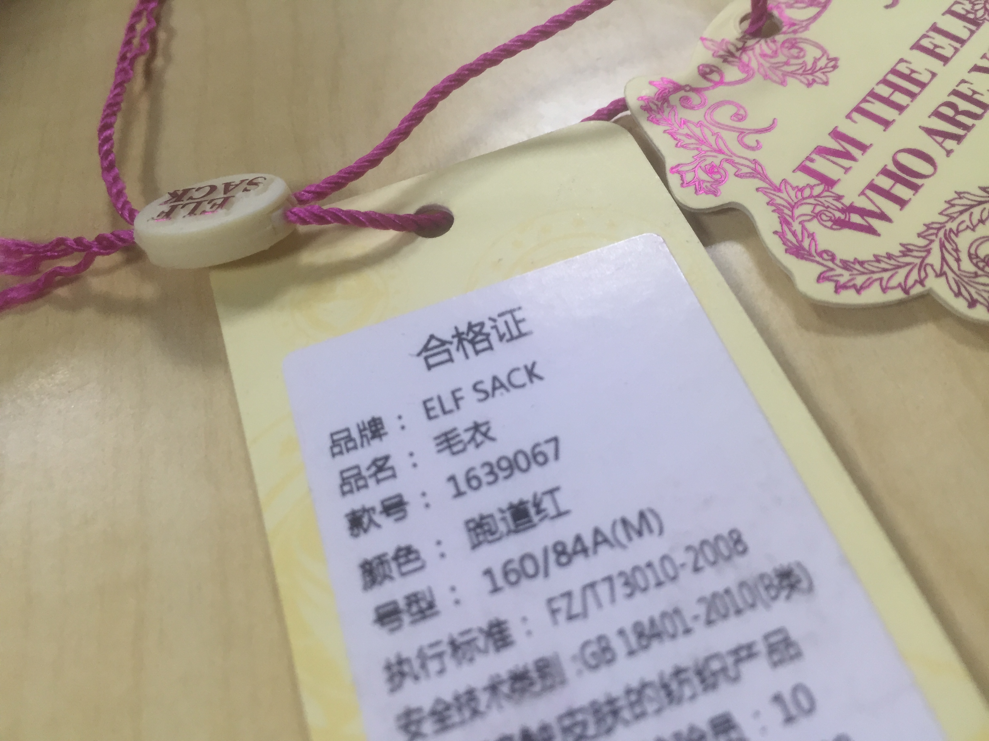總說服裝吊牌的設(shè)計要注意燙印尺寸，解析到底是多大尺寸